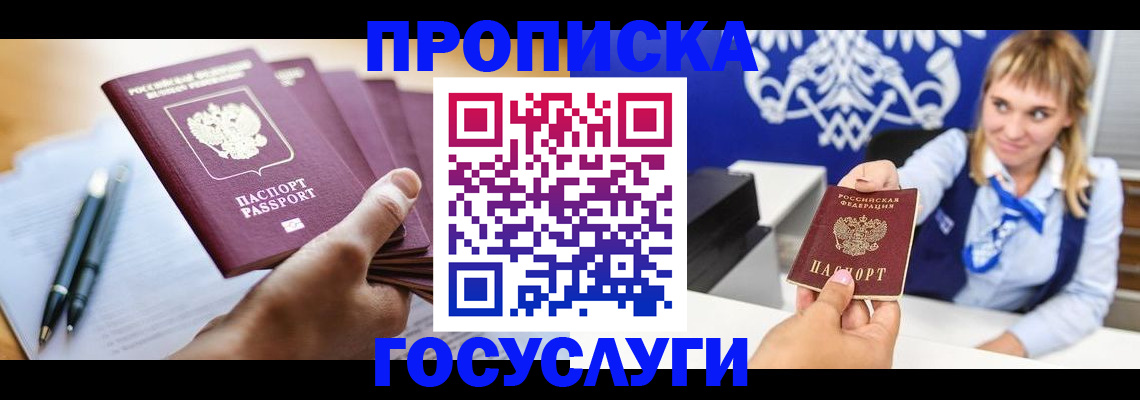 форма 3 в Кодинске